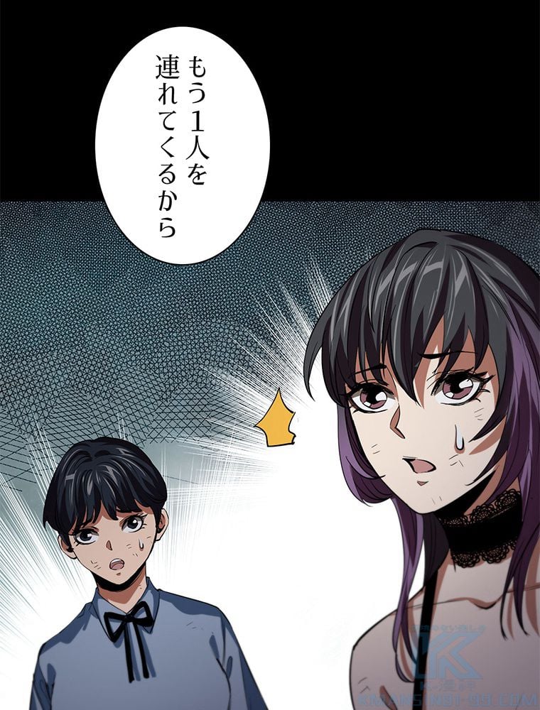 P77