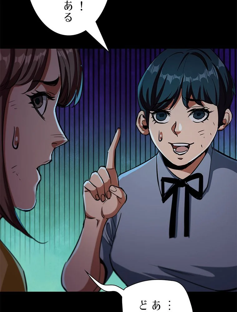 P52