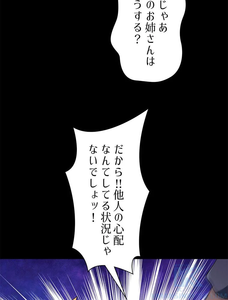 P53
