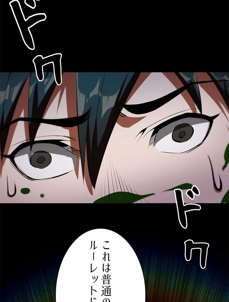 P81