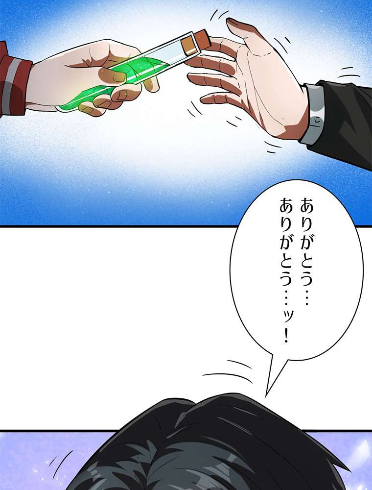 P54