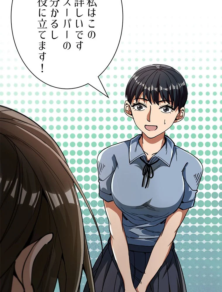 P42