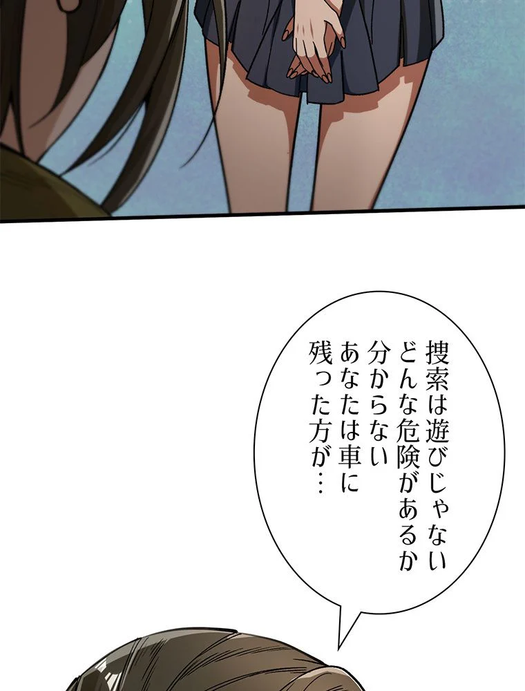 P43