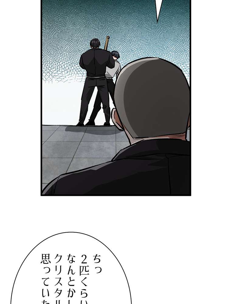 P38