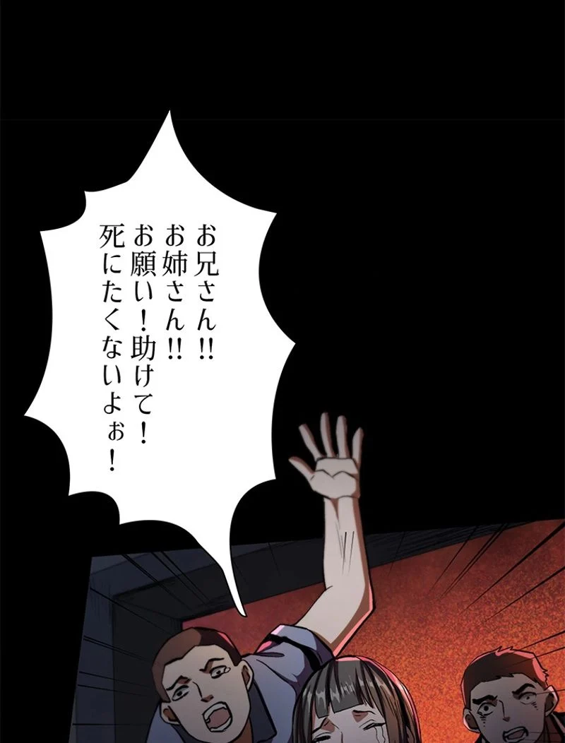 P53