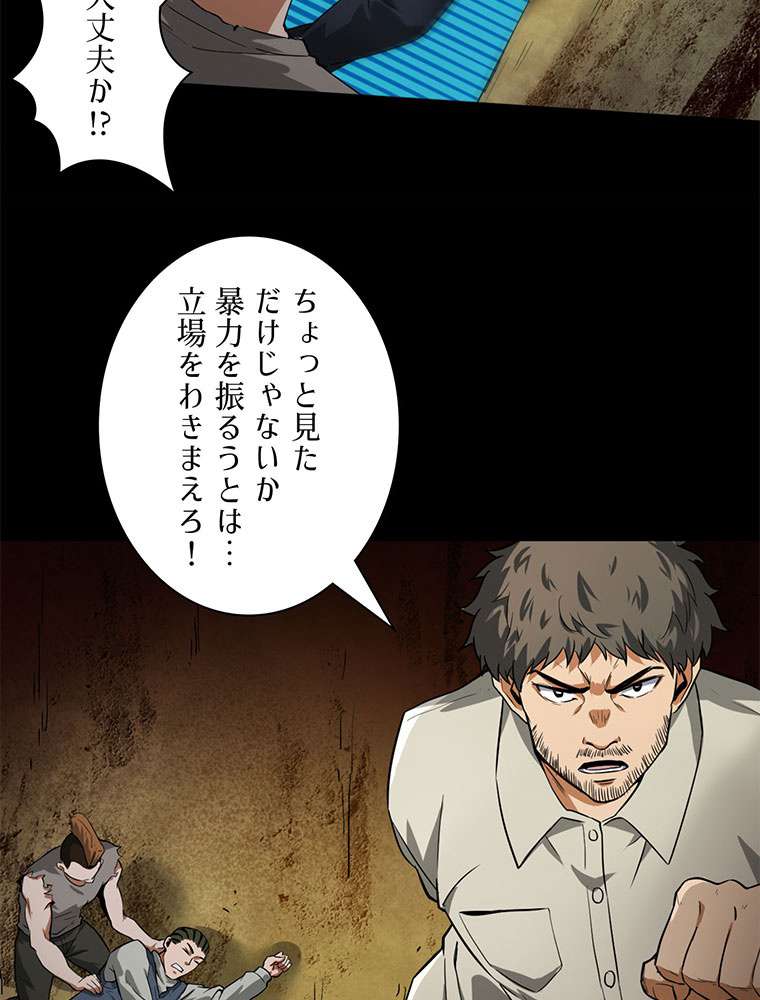 P38