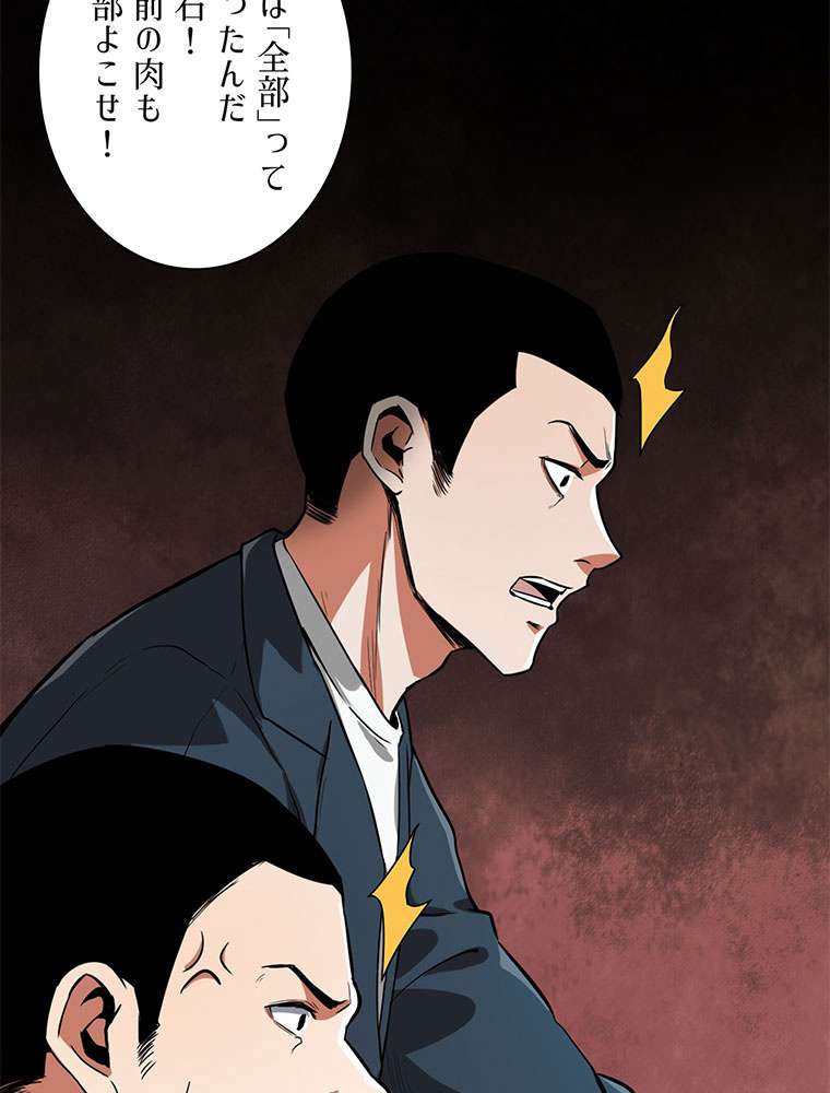 P44