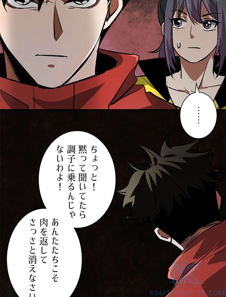 P49