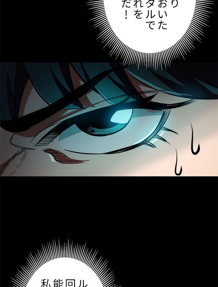 P54