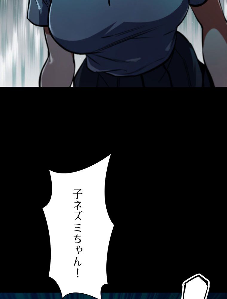 P57