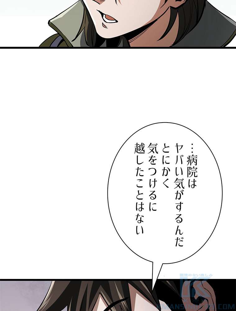P58