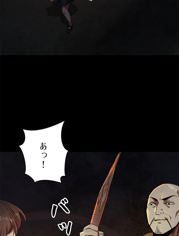 P39