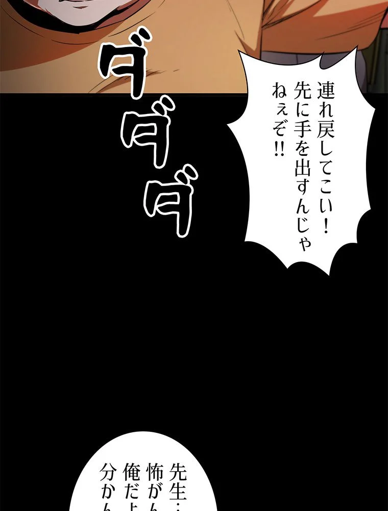 P49