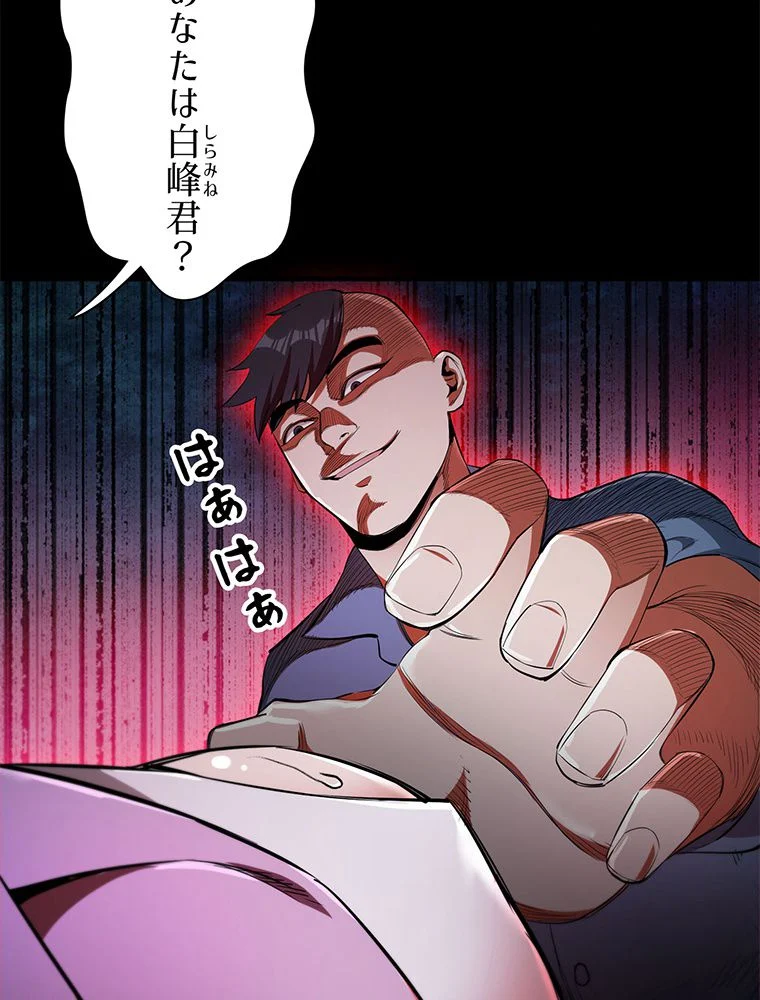 P52