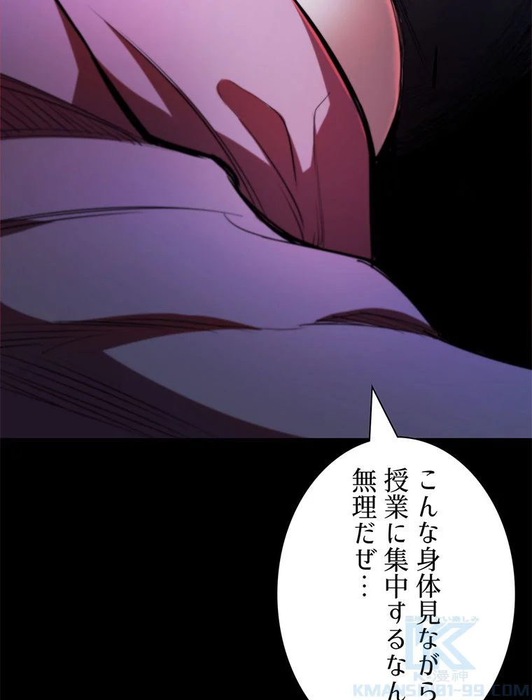 P53