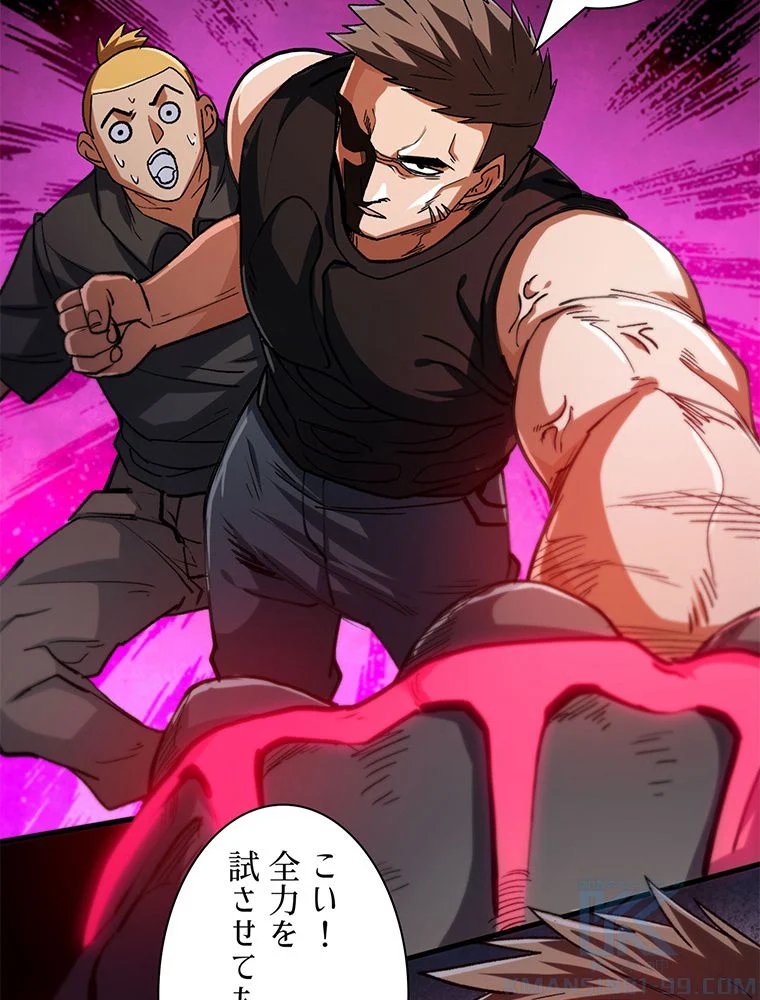 P44