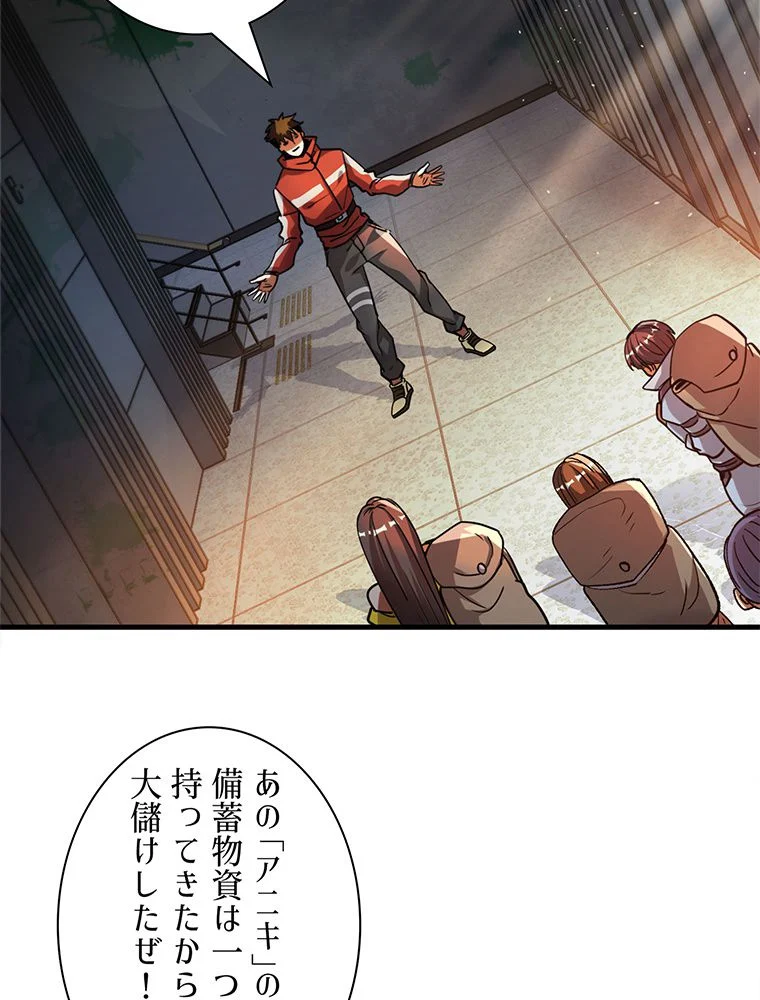 P49