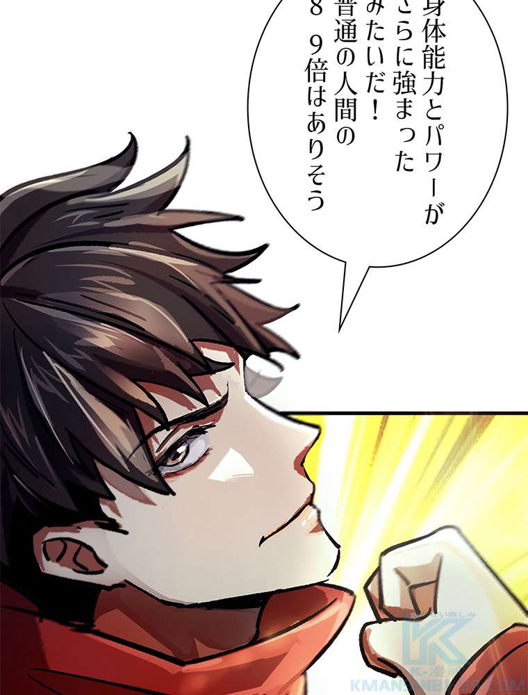P52
