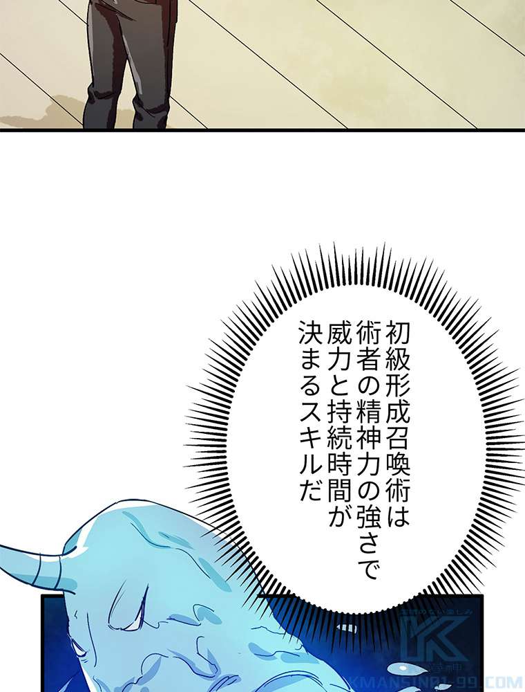 P55