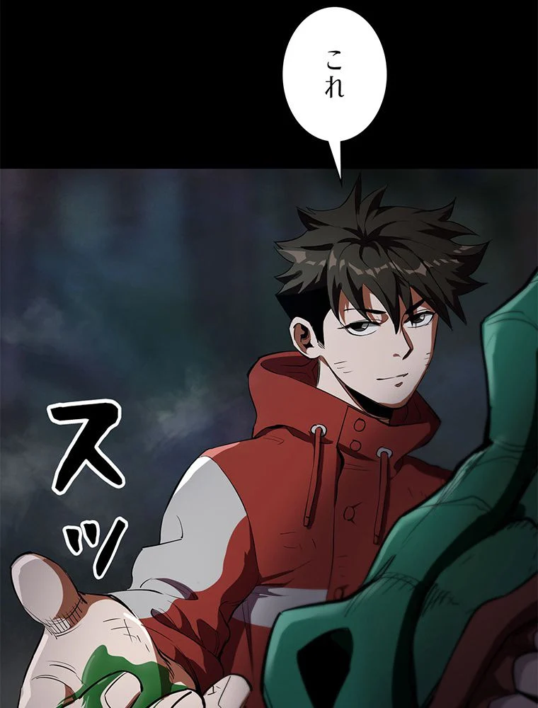 P43