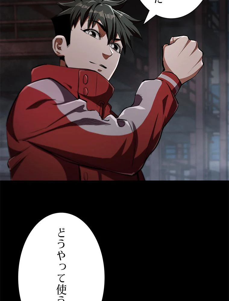 P48