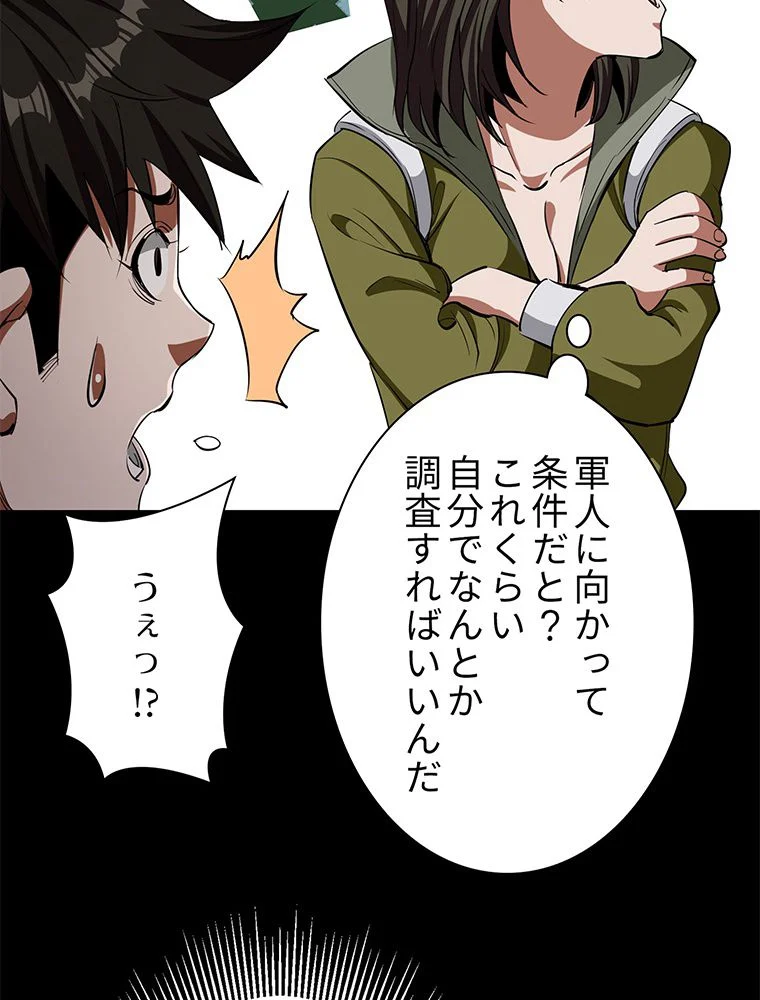 P52