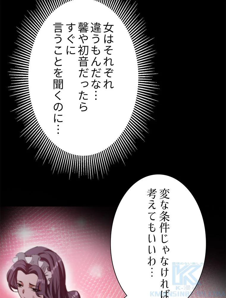 P53