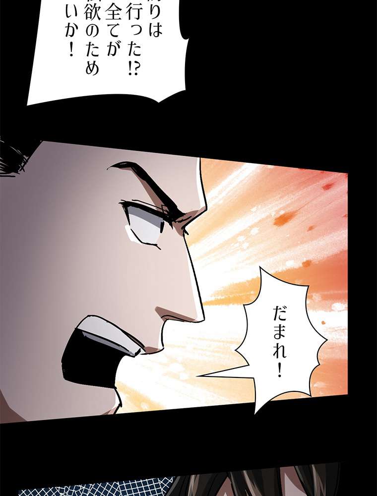 P38