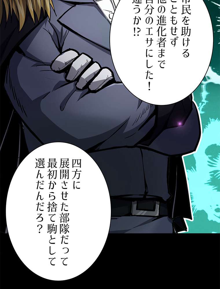 P44