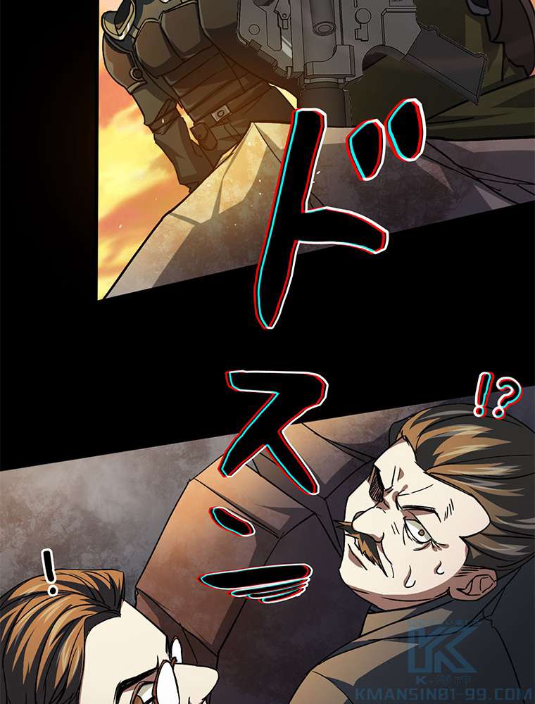 P61