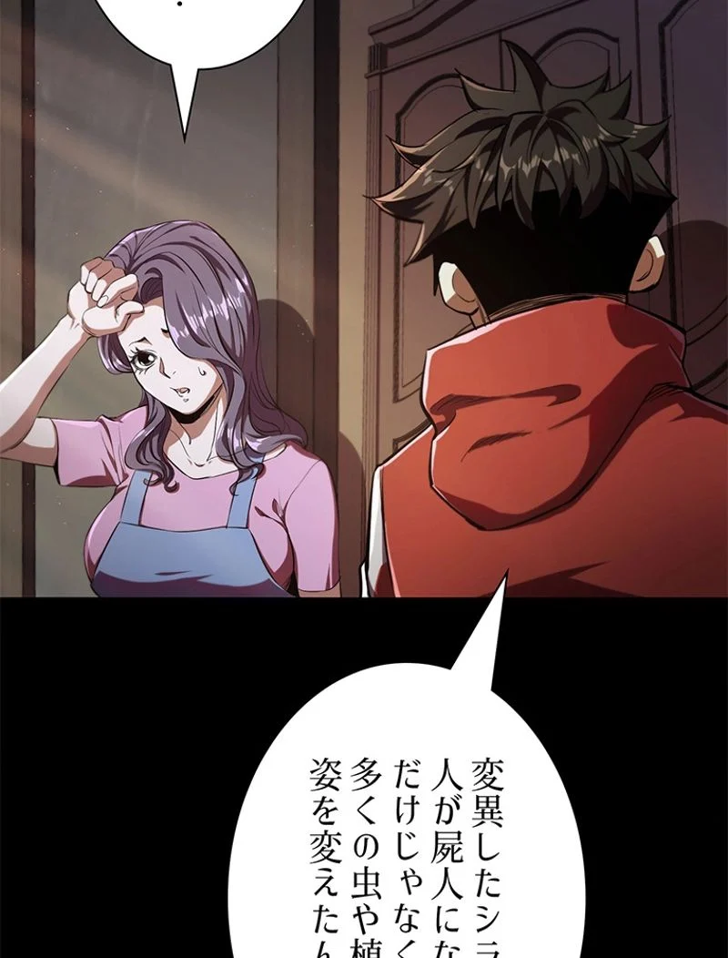 P59