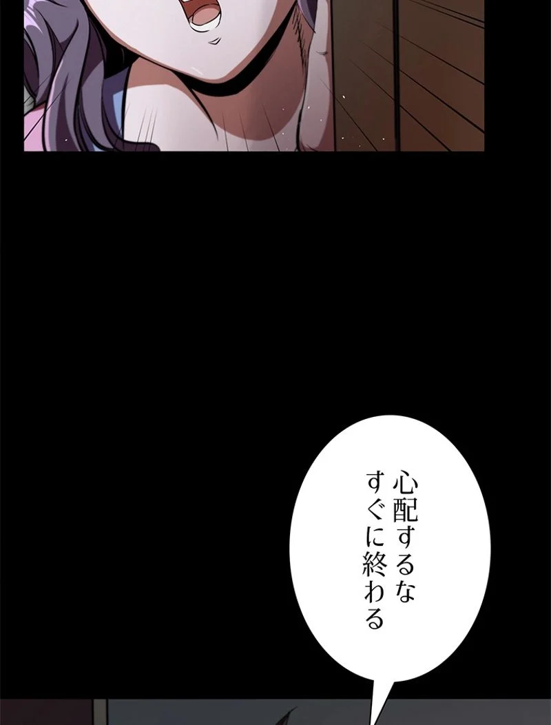 P74