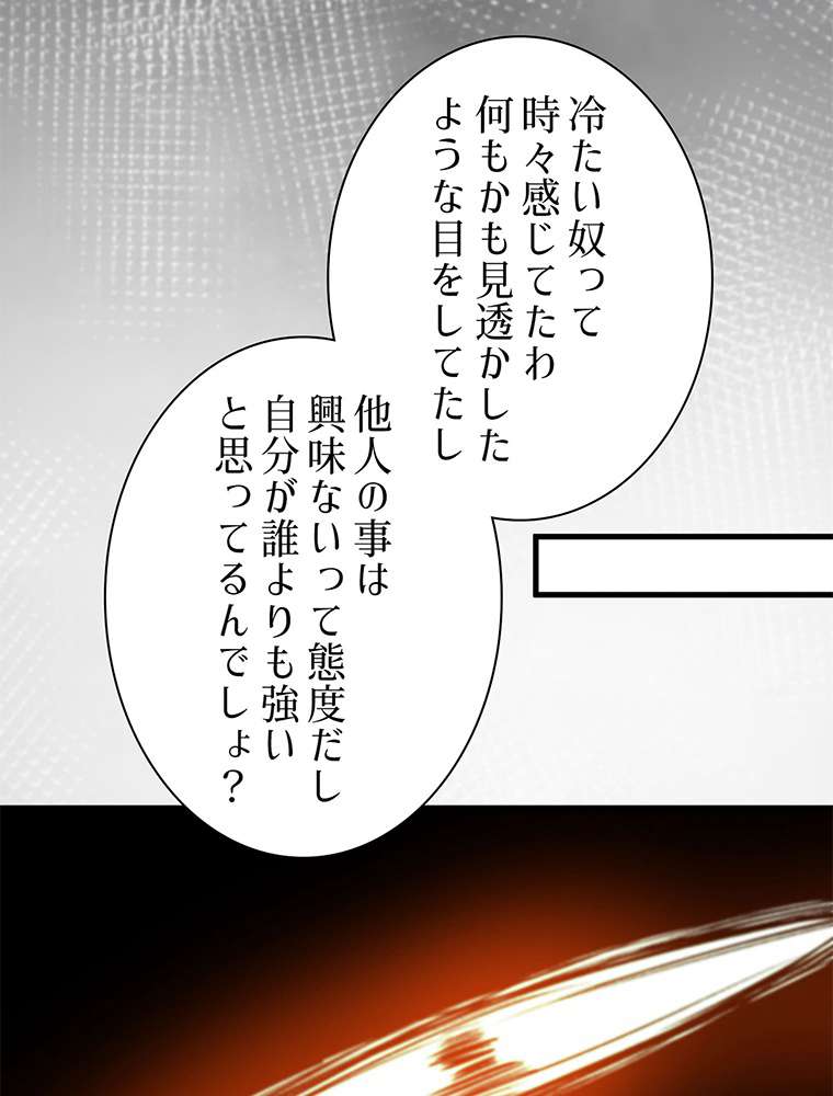 P44