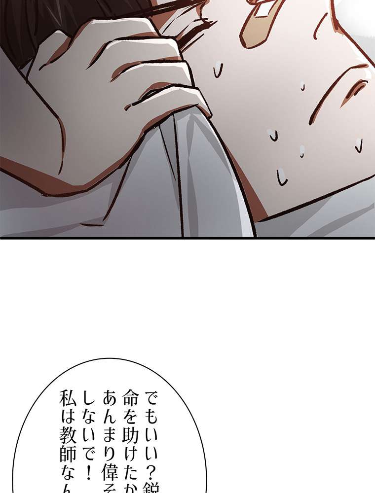 P54