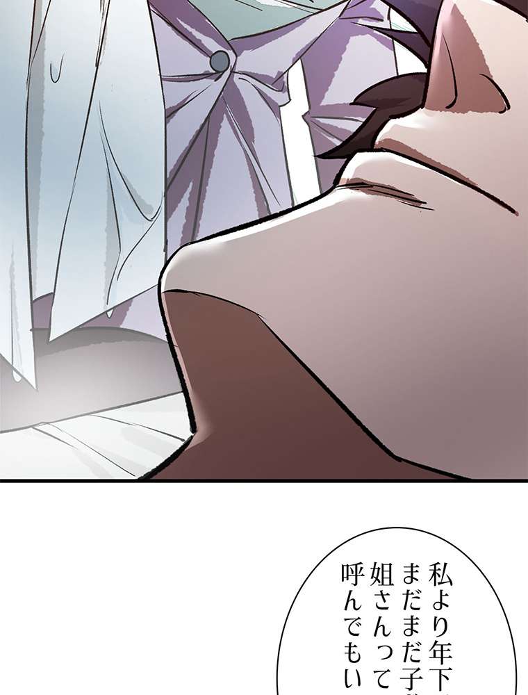 P56