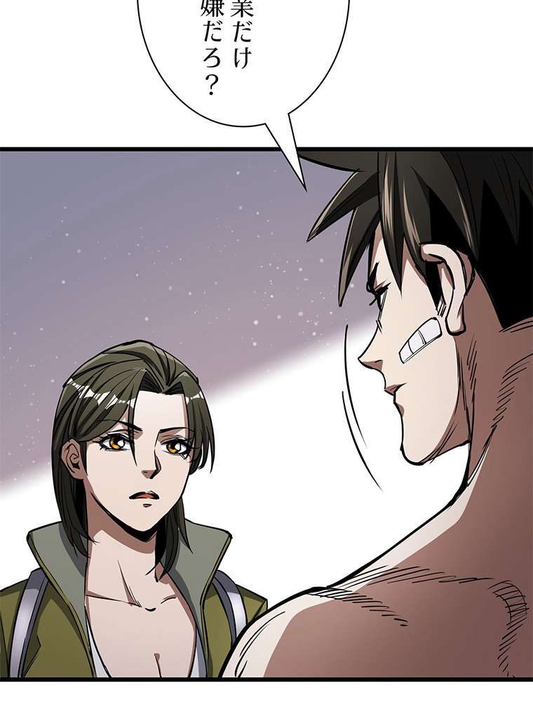 P38