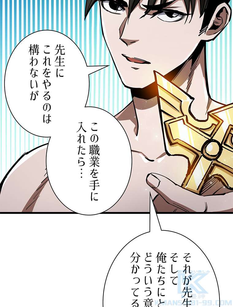 P49