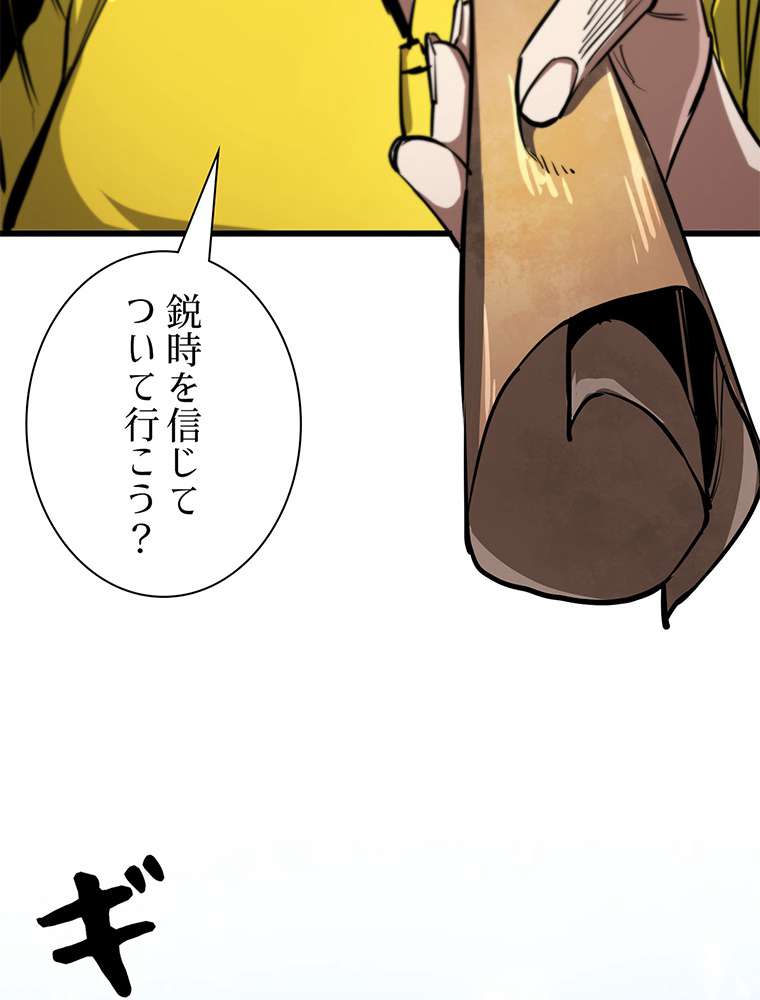 P53