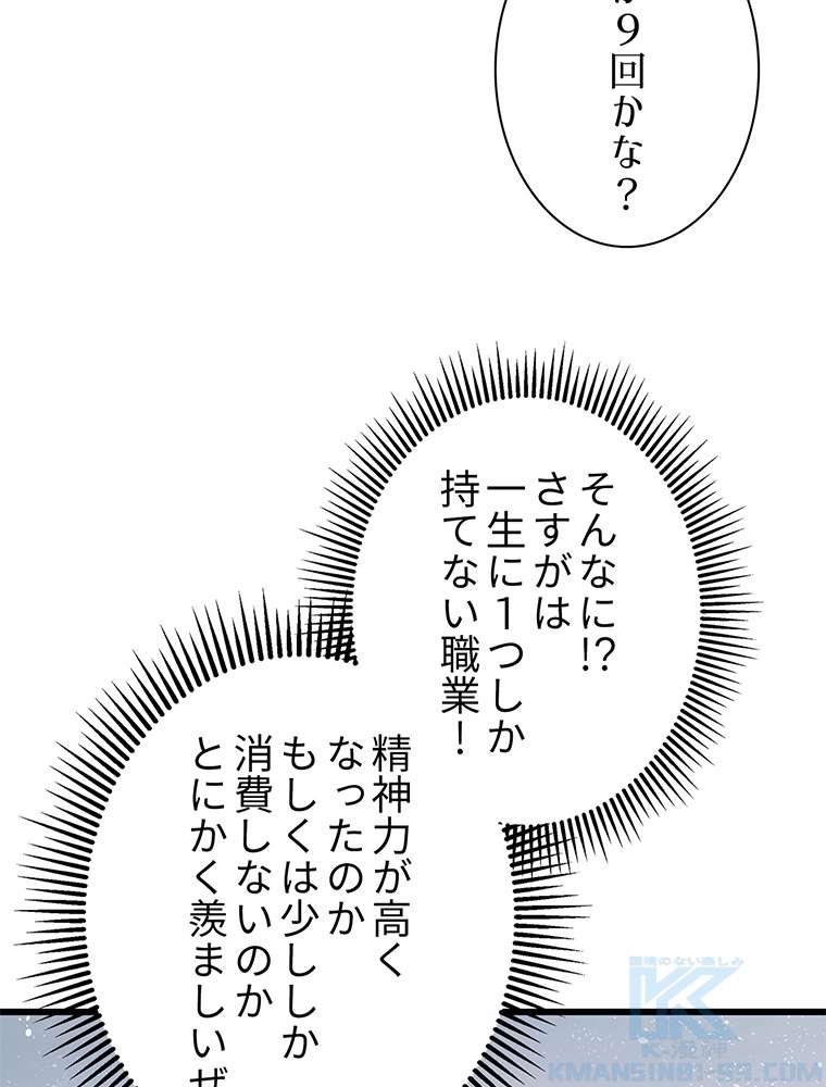 P61