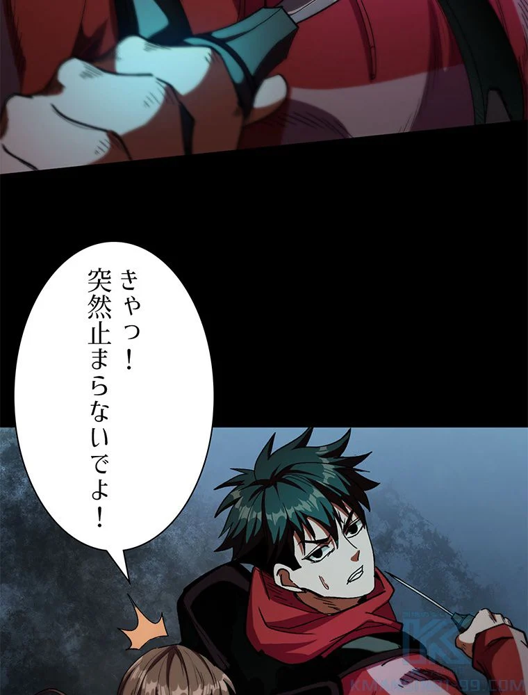 P59
