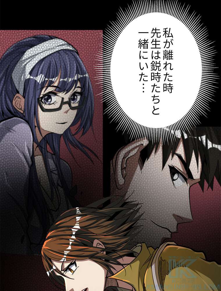 P49