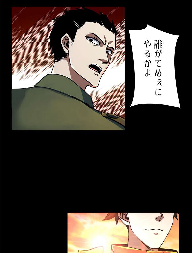 P38