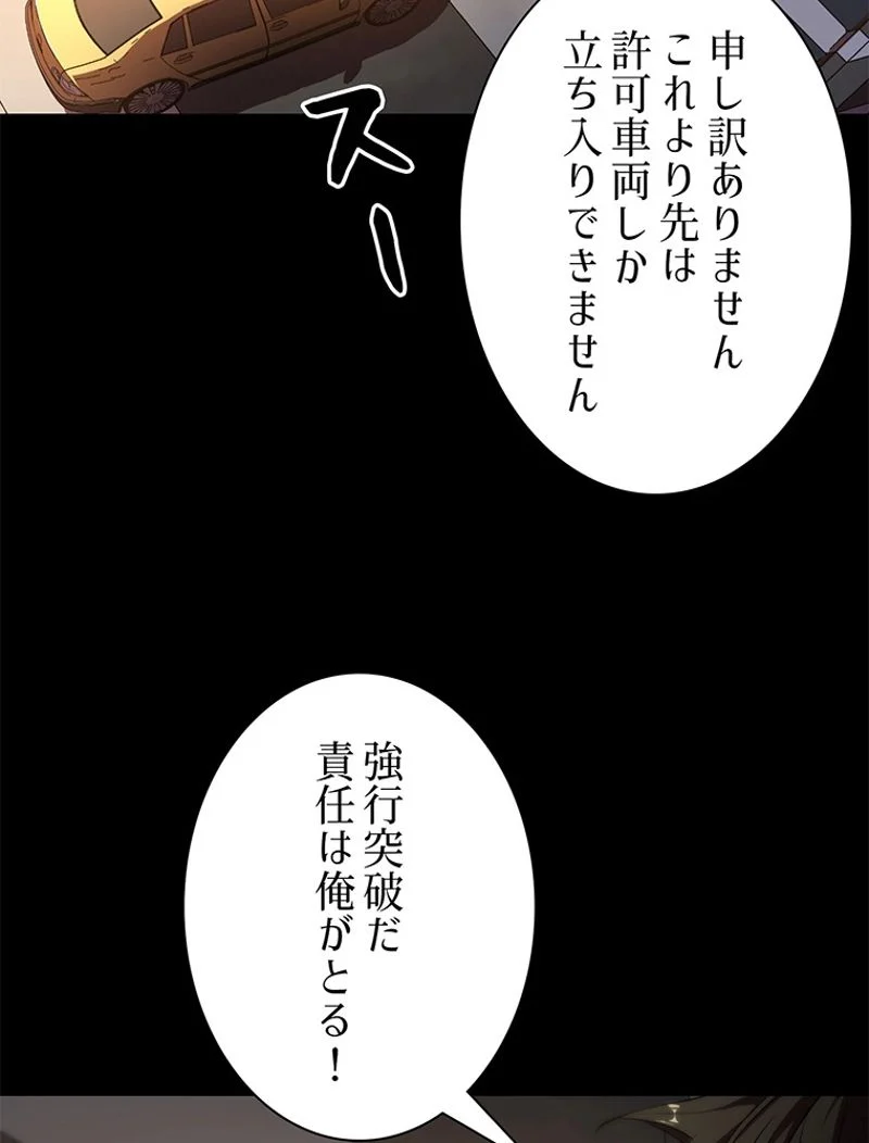 P108