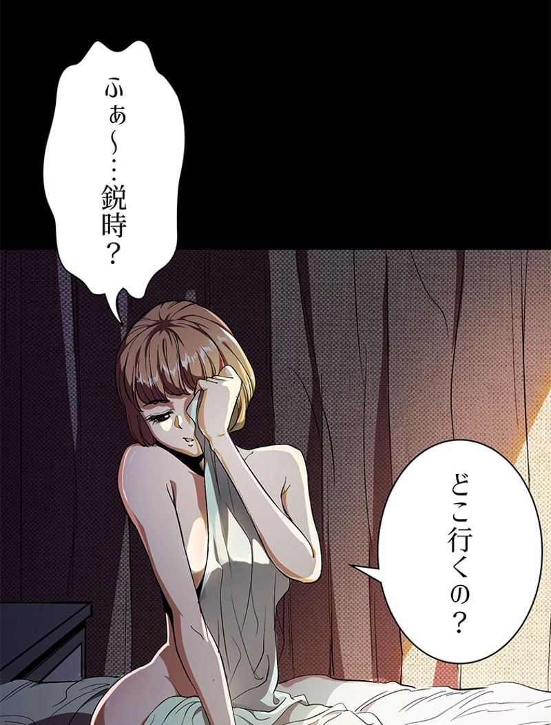 P56