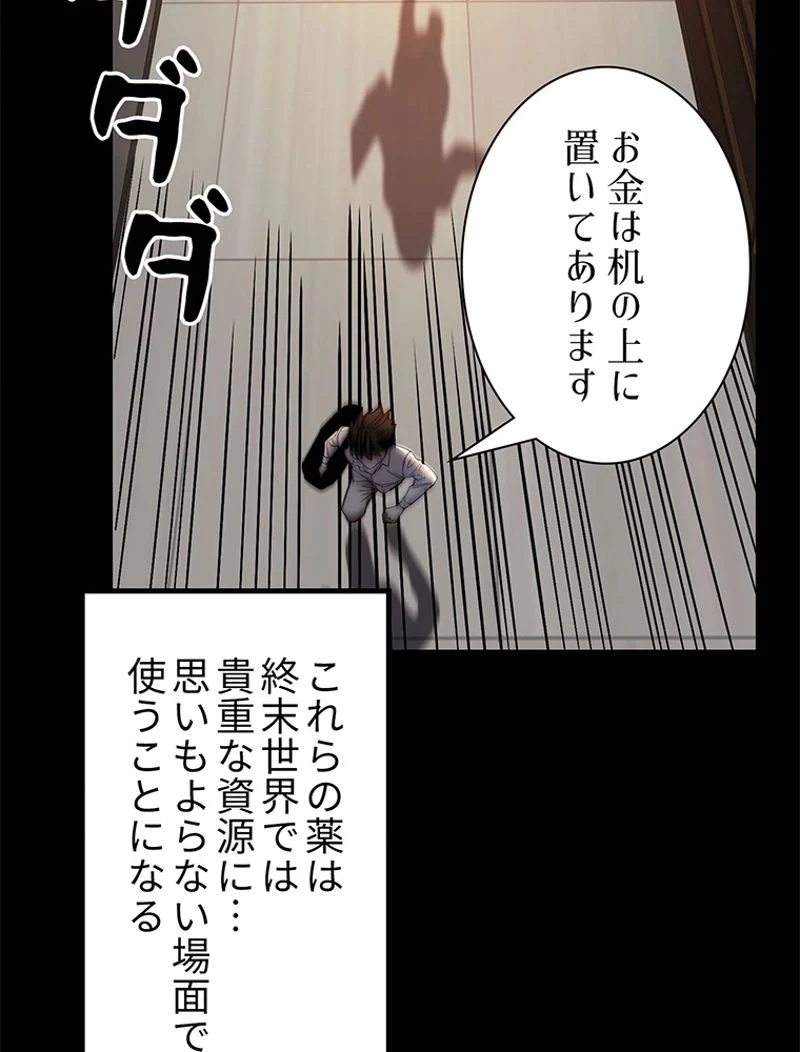 P89