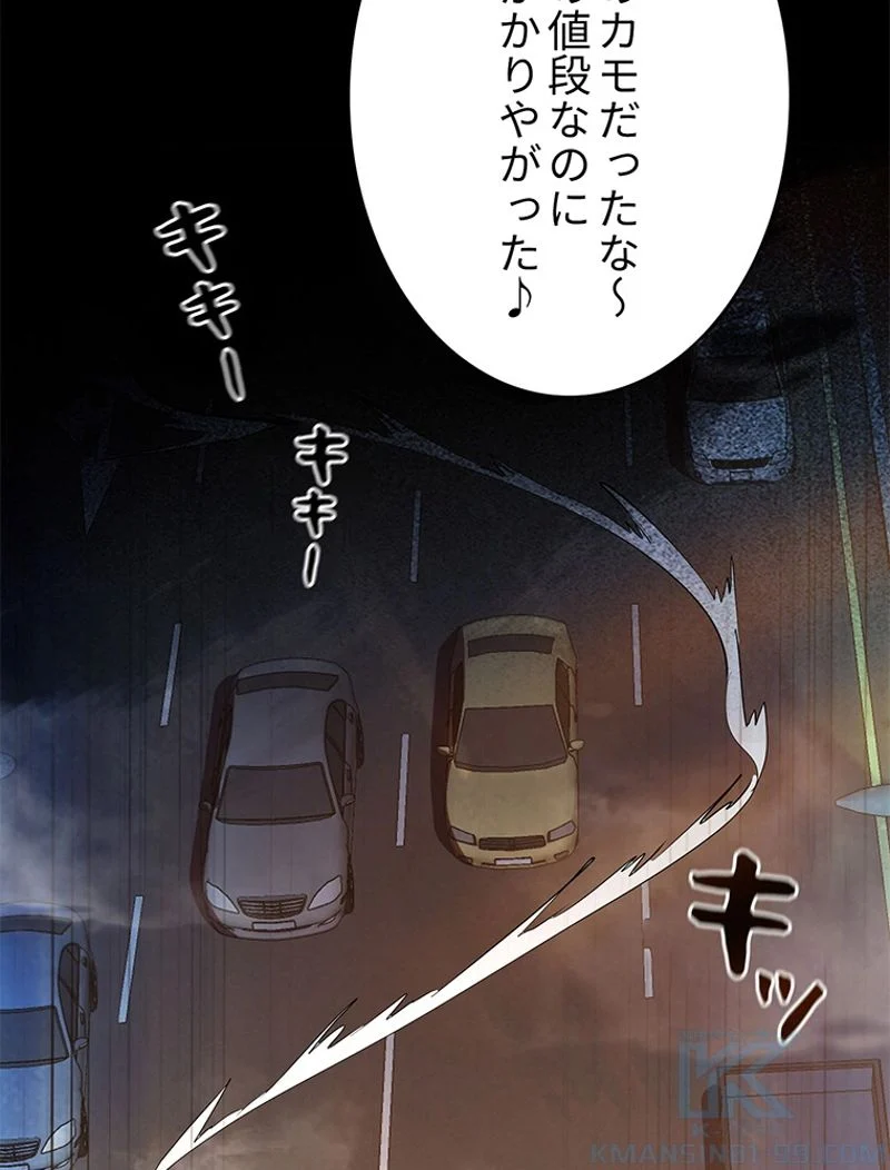 P97
