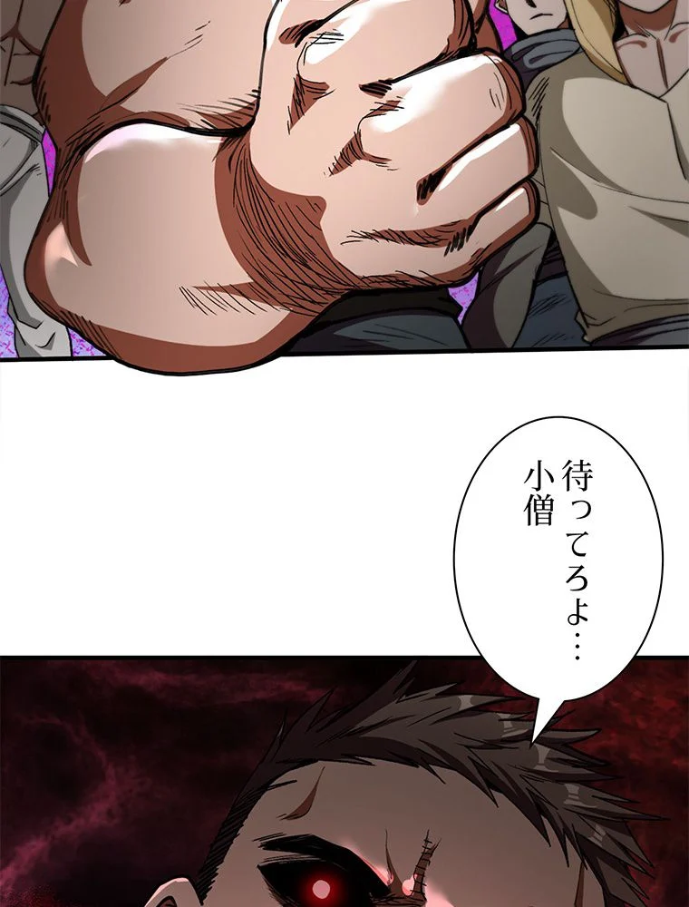 P42