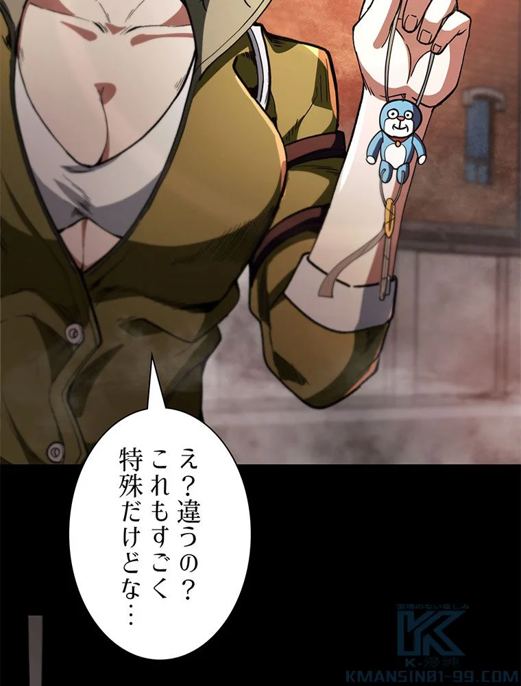 P59