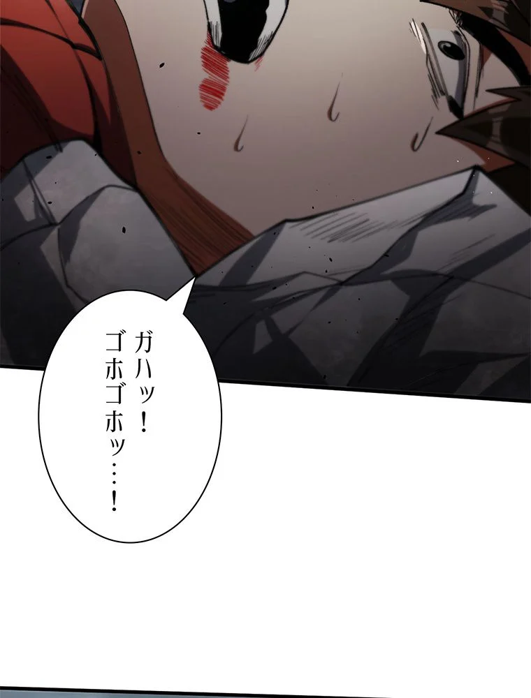 P54