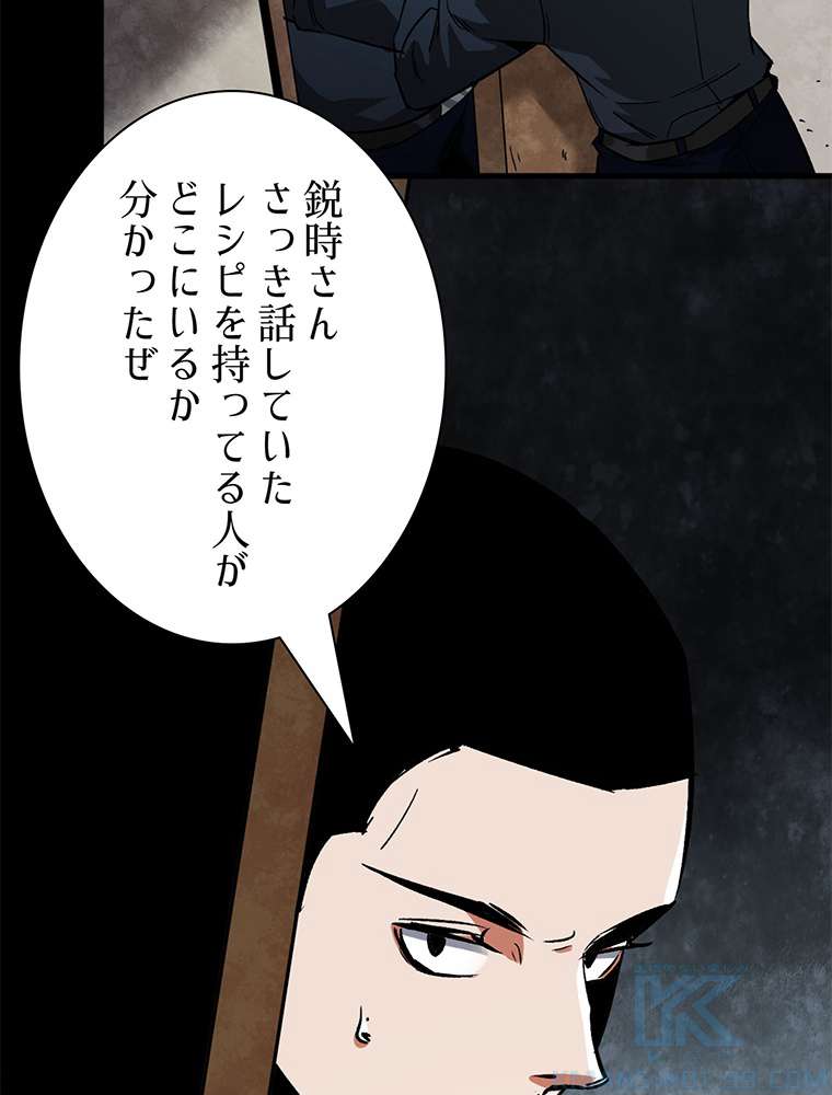 P25